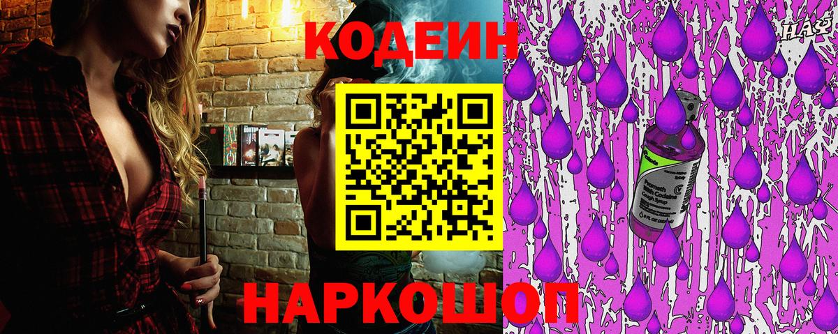 Меф МЯУ МЯУ кристаллы  А ПВП СК кристаллы  Вход с VPN  Метамфетамин  Менделеевск  Лсд 25  ГАШ  Cocaine  Каннабис 