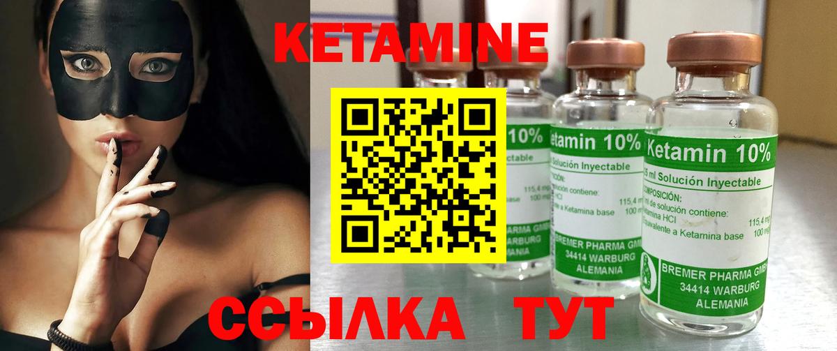 KRAKEN вход  Кетамин ketamine  Вход с VPN  Менделеевск 