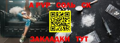 ПСИЛОЦИБИНОВЫЕ ГРИБЫ Ипатово