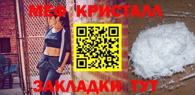 тгк Ирбит