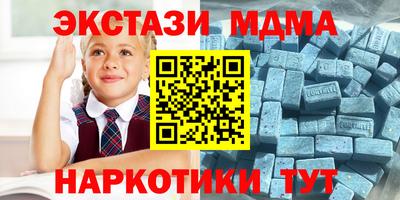 тгк Ирбит