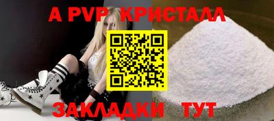 тгк Ирбит