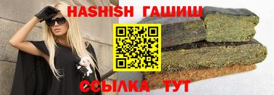 ПСИЛОЦИБИНОВЫЕ ГРИБЫ Ипатово