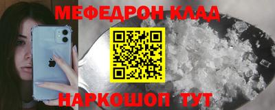 тгк Ирбит