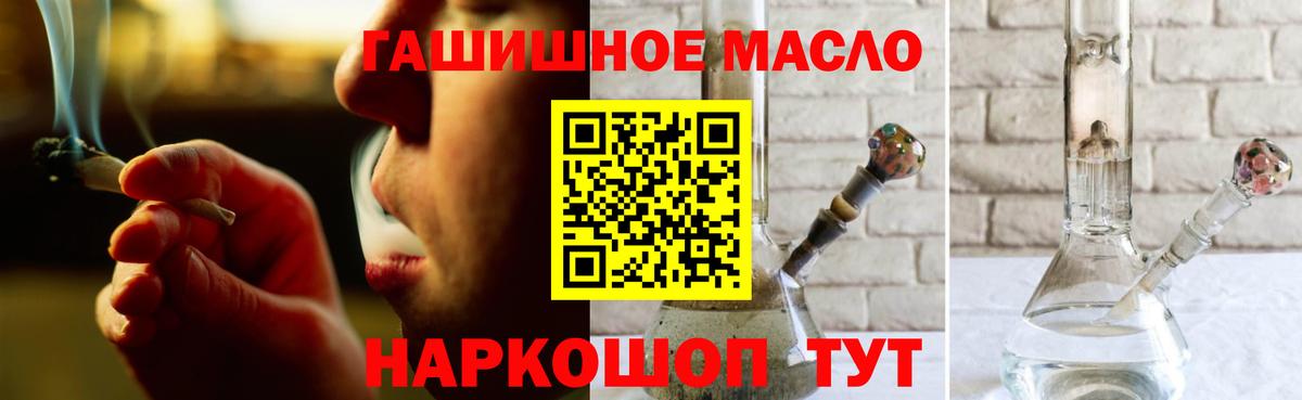 ТГК жижа Менделеевск
