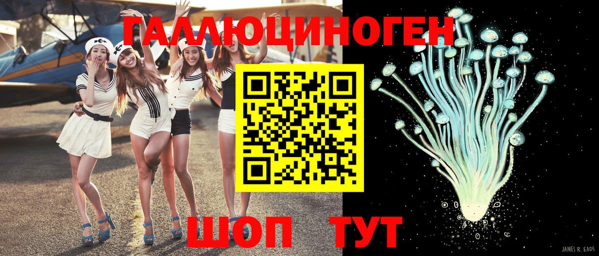 Псилоцибиновые грибы Cubensis  Вход с VPN  Менделеевск 