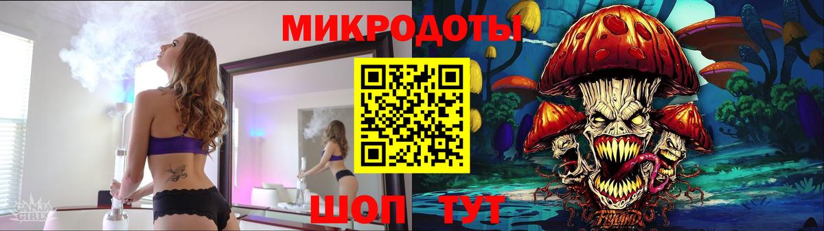 Галлюциногенные грибы Magic Shrooms Менделеевск