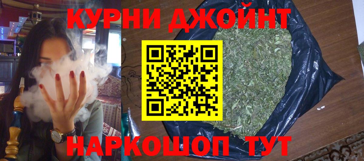 Бошки Шишки VHQ Менделеевск