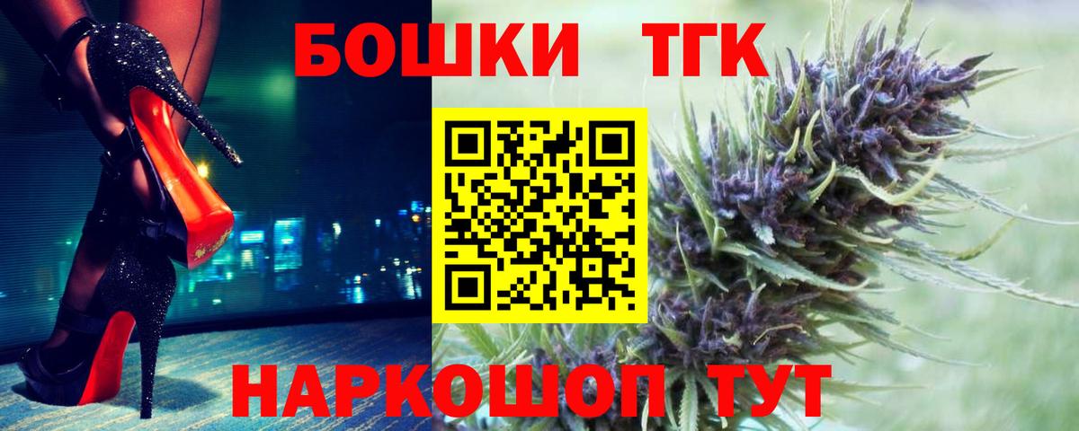 Марихуана OG Kush  Канабис MAZAR  Канабис AK-47  Марихуана индика  Вход с VPN  Менделеевск 